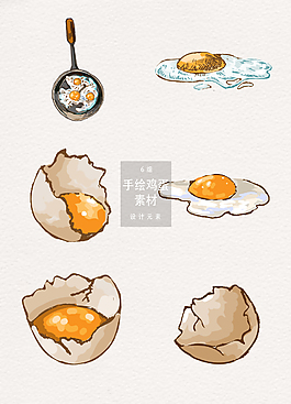 手绘烹饪鸡蛋料理设计AI元素