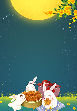中秋节月饼促销背景