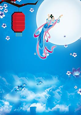 中国风传统中秋佳节海报