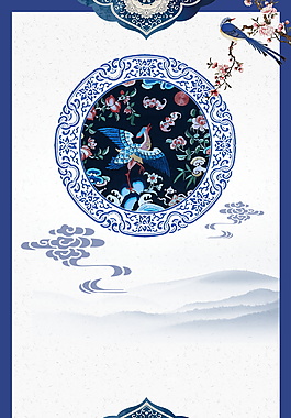 精美古风蓝色边框刺绣海报背景设计