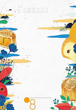 彩绘中秋节主题海报背景设计