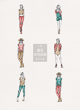 韩式时尚潮流女性插画矢量素材