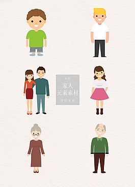清新的卡通家人素材