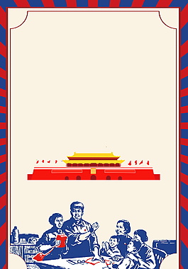 天安门边框国庆节海报背景设计