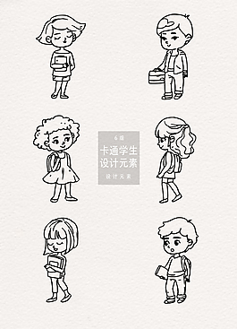 手绘返校卡通学生设计元素