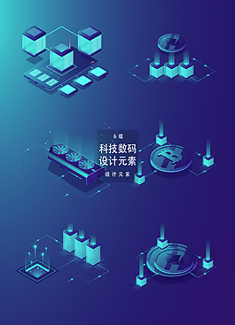 科技数码设计元素