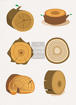 木头树桩设计元素