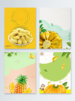 水果香蕉菠萝促销广告背景