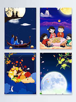 蓝色中秋节赏月月饼广告背景图