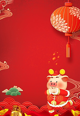 2019猪年灯笼海报背景设计