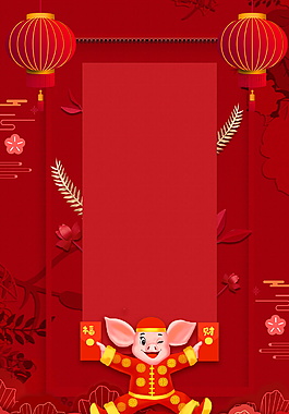 红色灯笼2019猪年海报背景