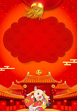 喜庆中国年猪年海报背景设计