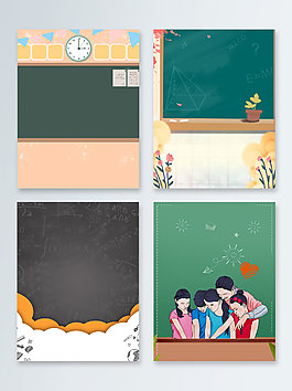 教师节新学期开学季广告背景