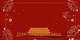 国庆节海报背景
