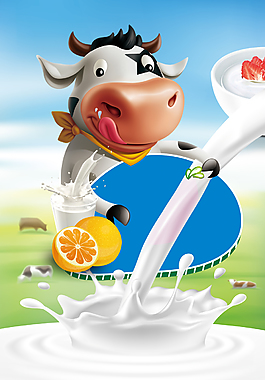 卡通奶牛酸奶海报背景