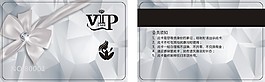 美容医疗会员卡
