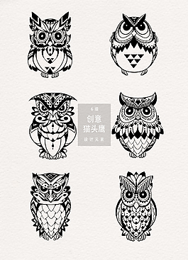 创意猫头鹰花纹图案设计元素