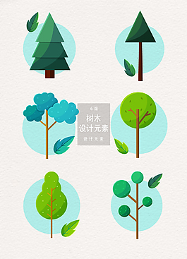 矢量扁平树木绿植设计元素