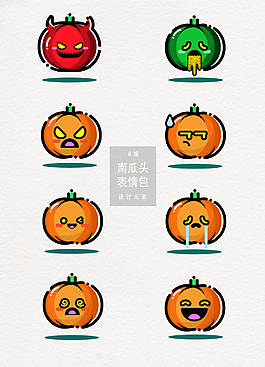 万圣节南瓜头表情包设计元素