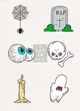 手绘万圣节装饰设计元素