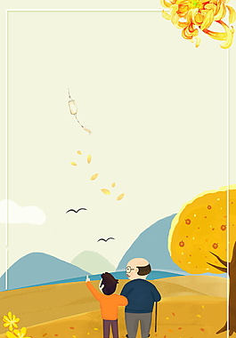 登山父子背影重阳节菊花边框背景素材