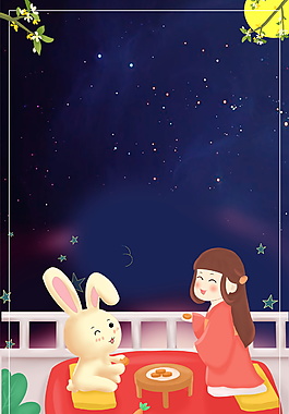 中秋节吃月饼赏月的嫦娥与玉兔背景素材