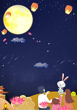 中秋夜流星雨圆月海报背景素材