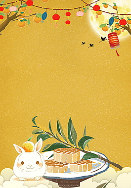 传统中秋月饼海报背景素材