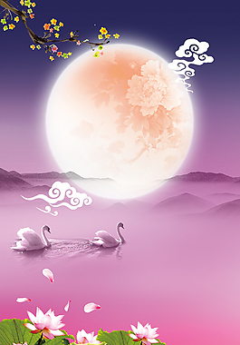 手绘卡通紫色浪漫中秋背景