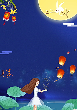 手绘女孩放孔明灯祈福中秋背景设计