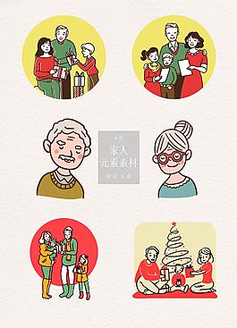 简约手绘的卡通家人素材