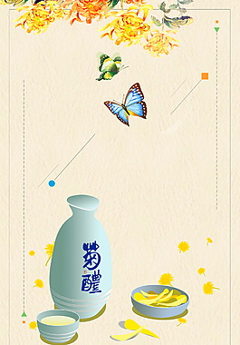 彩绘秋季花朵重阳节海报背景素材