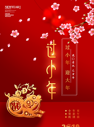 小年图片
