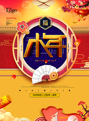 小年图片