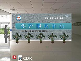 企业形象墙设计矢量3D