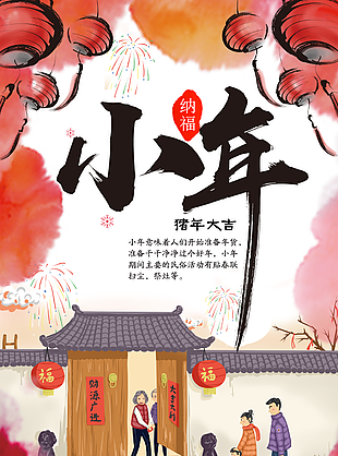 小年图片