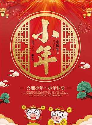 小年图片