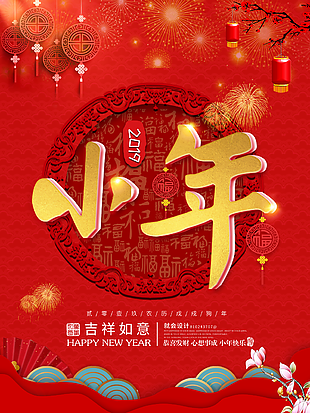 小年图片