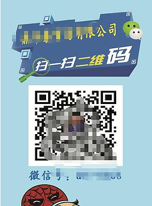 公司企业文化展示架模板