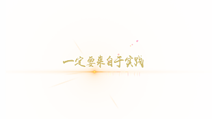 金属字字效模板