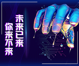 优秀企业招聘头图