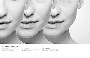 医美项目画册（未转曲）