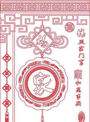 牡丹屏风矢量素材