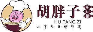 胡胖子