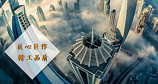 公司企业海报背景