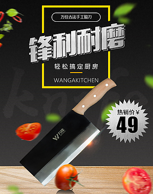手机版海报