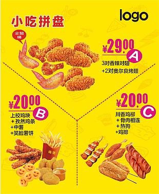 奶茶灯布