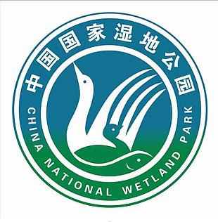 国家湿地公园logo