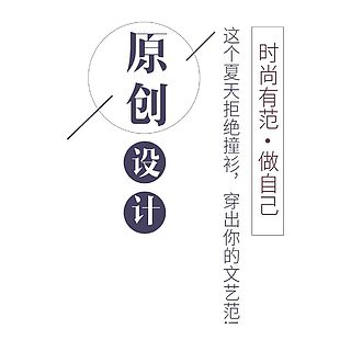 艺术字