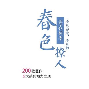 艺术字